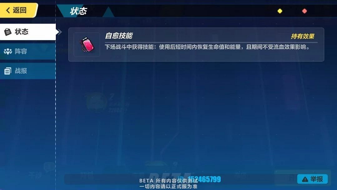 《崩壞3》新深淵攻略 迪拉克之海攻略大全