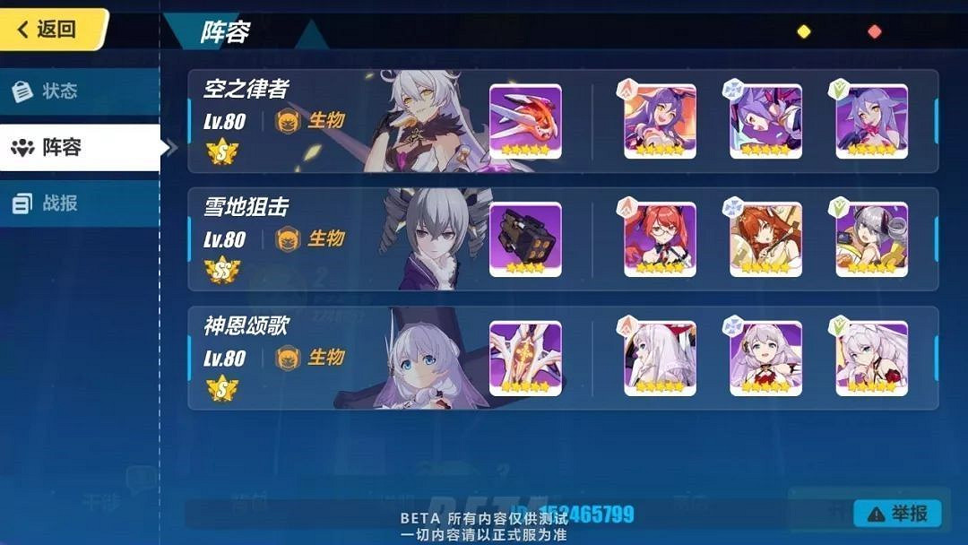 《崩壞3》新深淵攻略 迪拉克之海攻略大全