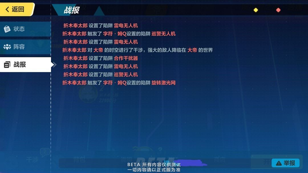 《崩壞3》新深淵攻略 迪拉克之海攻略大全