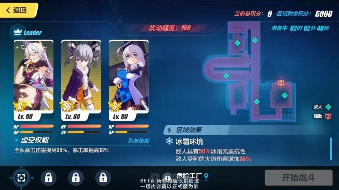 《崩壞3》新深淵攻略 迪拉克之海攻略大全