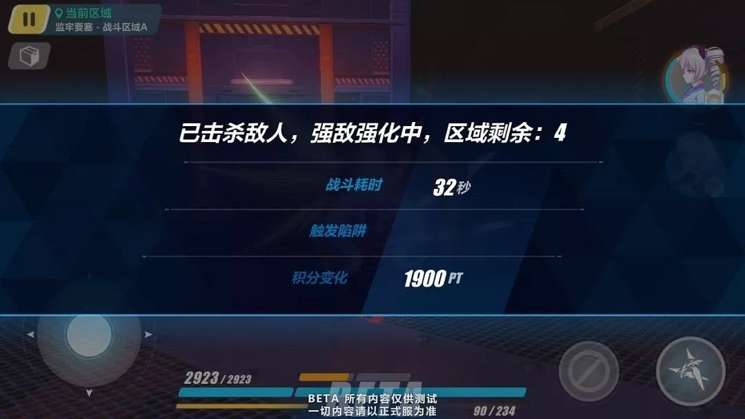 《崩壞3》新深淵攻略 迪拉克之海攻略大全