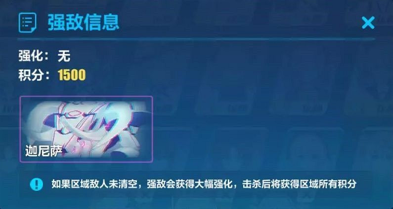 《崩壞3》新深淵攻略 迪拉克之海攻略大全