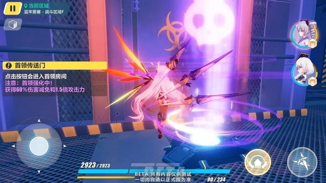 《崩壞3》新深淵攻略 迪拉克之海攻略大全