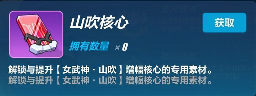 《崩壞3》3.0版本更新彙總 《崩壞3》3.0版本更新彙總