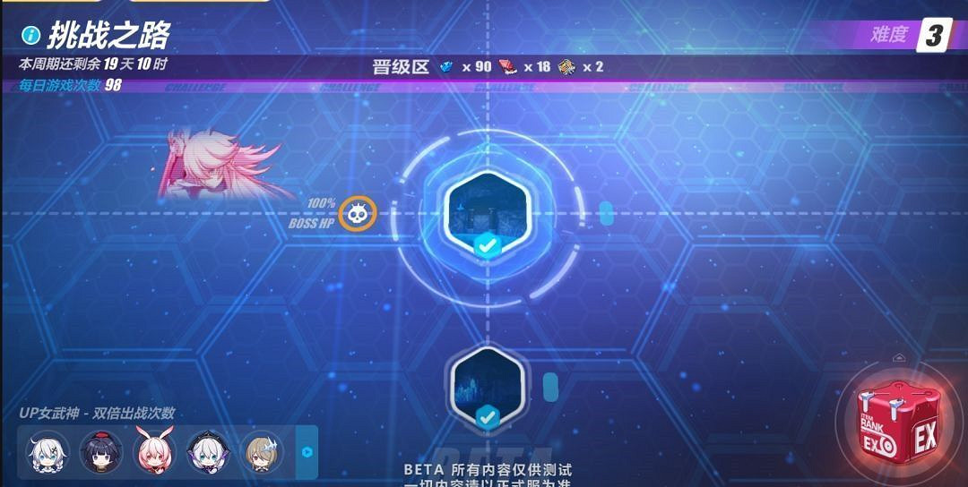 《崩壞3》3.0版本更新彙總 《崩壞3》3.0版本更新彙總