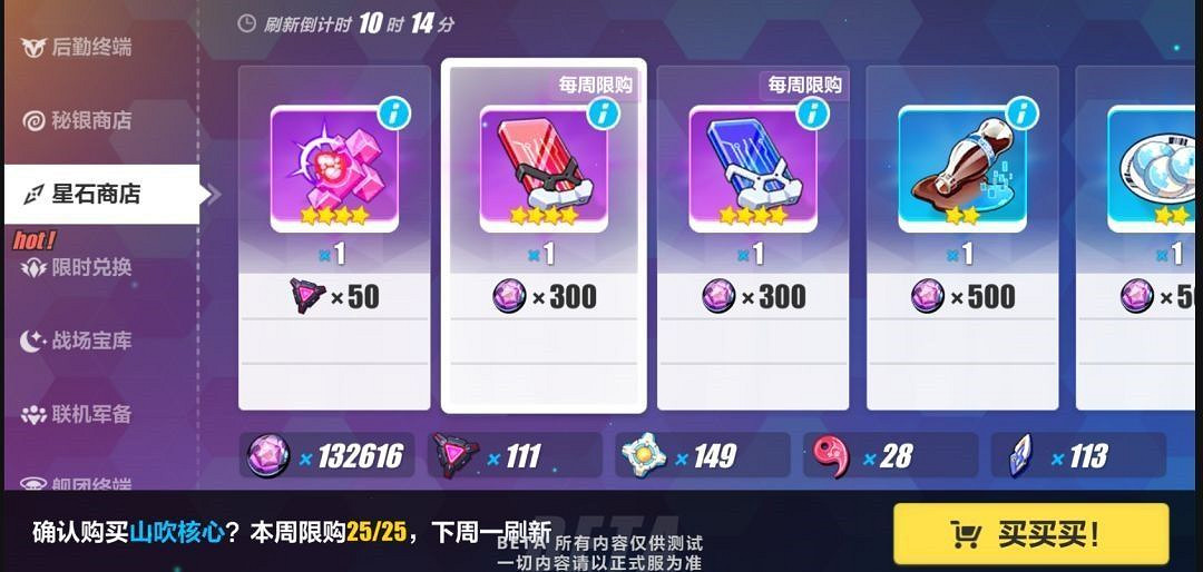 《崩壞3》3.0版本更新彙總 《崩壞3》3.0版本更新彙總