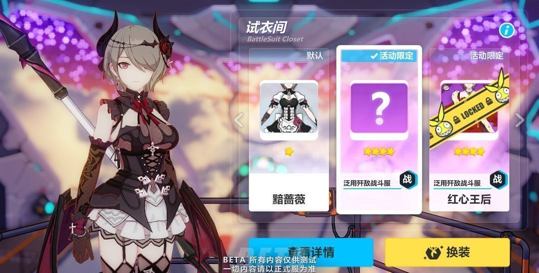 《崩壞3》3.0版本更新彙總 《崩壞3》3.0版本更新彙總