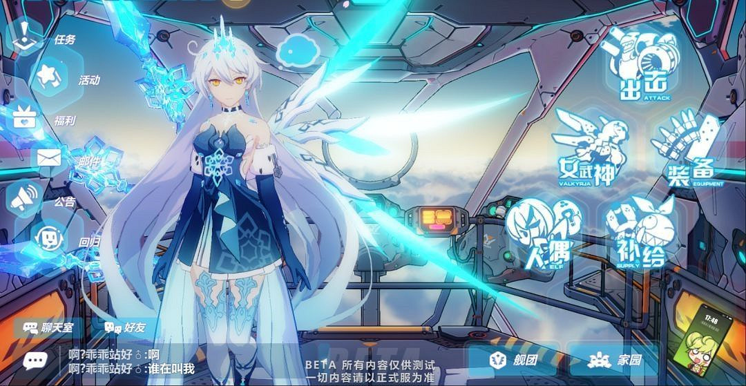 《崩壞3》3.0版本更新彙總 《崩壞3》3.0版本更新彙總