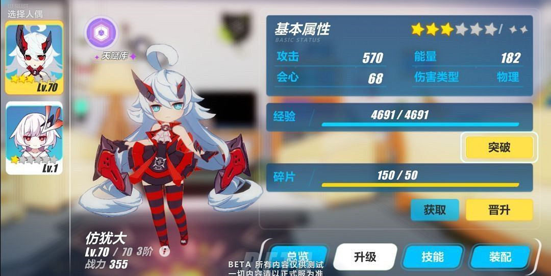 《崩壞3》3.0版本更新彙總 《崩壞3》3.0版本更新彙總