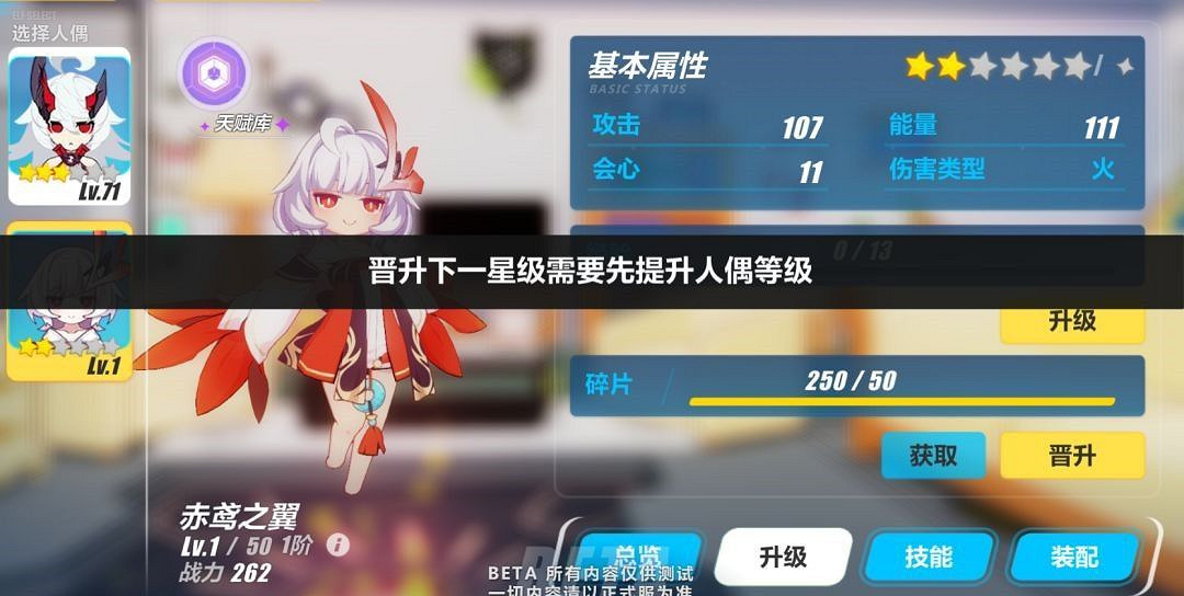 《崩壞3》3.0版本更新彙總 《崩壞3》3.0版本更新彙總