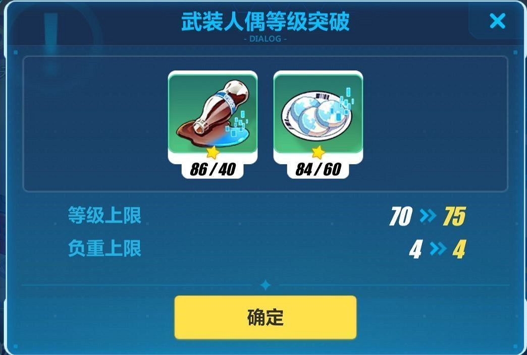 《崩壞3》3.0版本更新彙總 《崩壞3》3.0版本更新彙總