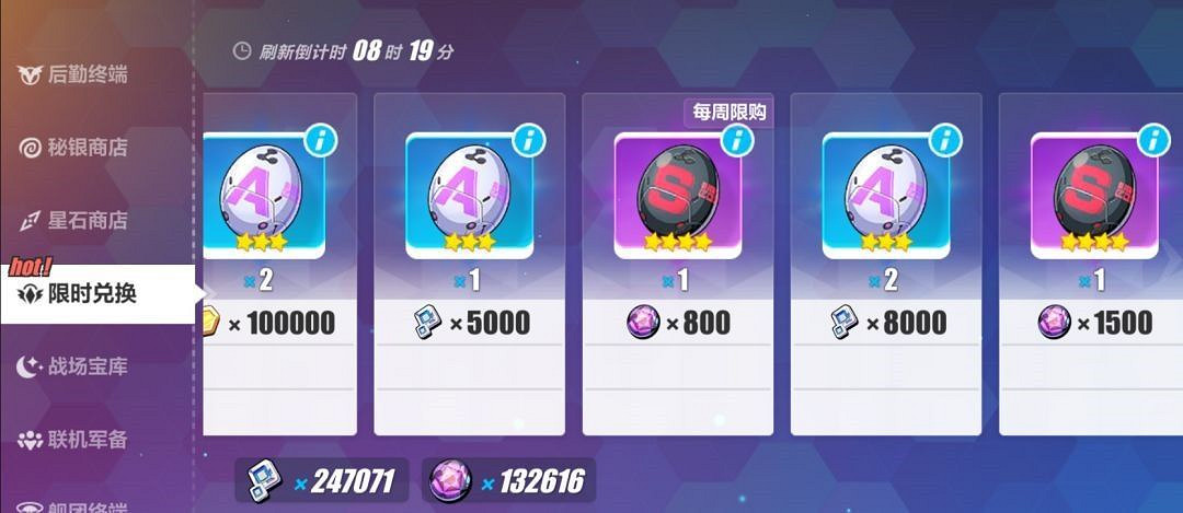 《崩壞3》3.0版本更新彙總 《崩壞3》3.0版本更新彙總