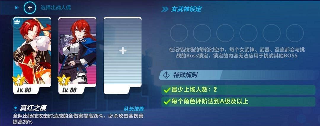 《崩壞3》3.0版本更新彙總 《崩壞3》3.0版本更新彙總