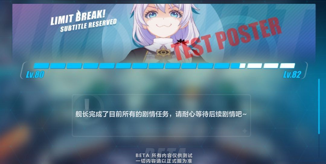 《崩壞3》3.0版本更新彙總 《崩壞3》3.0版本更新彙總