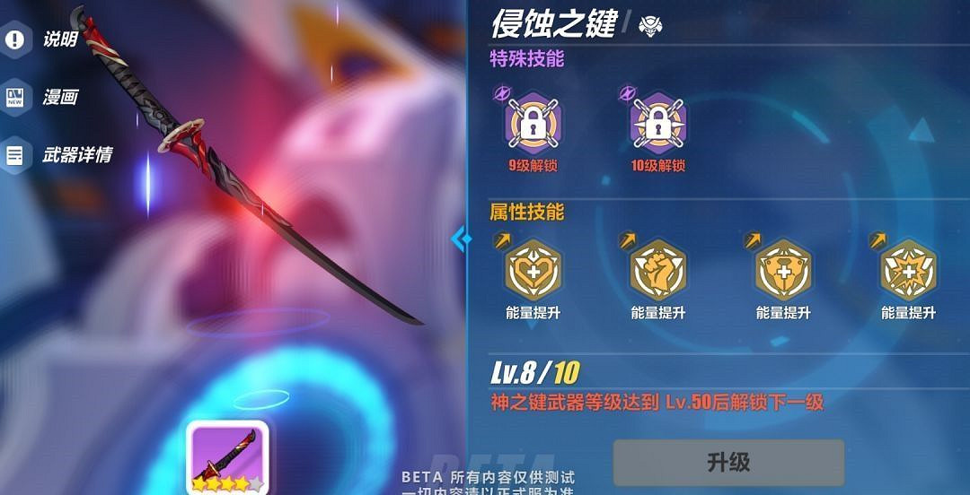 《崩壞3》3.0版本更新彙總 《崩壞3》3.0版本更新彙總