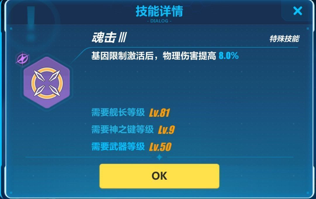 《崩壞3》3.0版本更新彙總 《崩壞3》3.0版本更新彙總