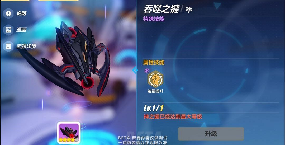 《崩壞3》3.0版本更新彙總 《崩壞3》3.0版本更新彙總