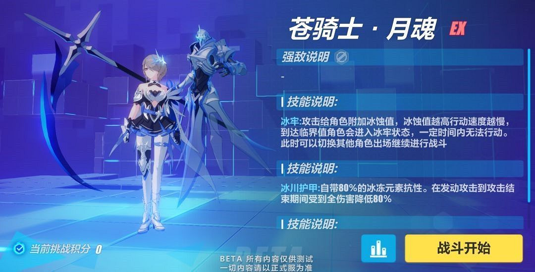 《崩壞3》3.0版本更新彙總 《崩壞3》3.0版本更新彙總