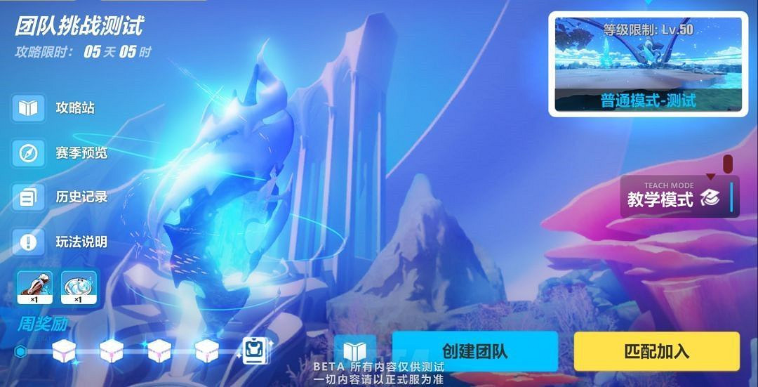 《崩壞3》3.0版本更新彙總 《崩壞3》3.0版本更新彙總