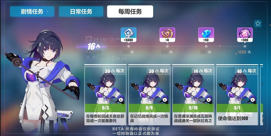 《崩壞3》3.0版本更新彙總 《崩壞3》3.0版本更新彙總