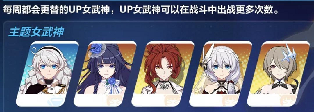 《崩壞3》挑戰之路難度3攻略彙總 《崩壞3》挑戰之路難度3攻略彙總