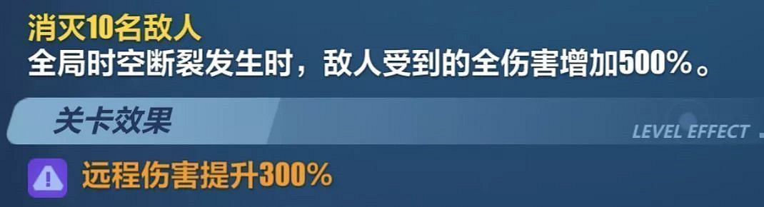 《崩壞3》挑戰之路難度3攻略彙總 《崩壞3》挑戰之路難度3攻略彙總