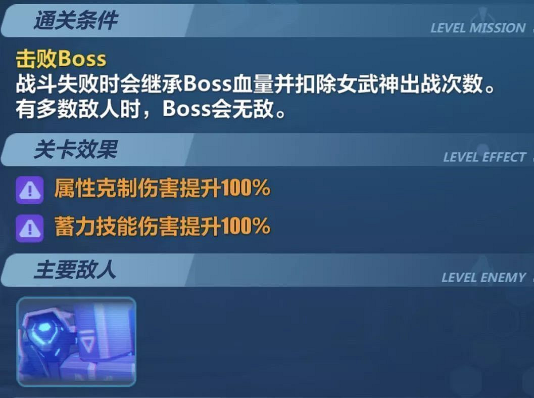 《崩壞3》挑戰之路難度3攻略彙總 《崩壞3》挑戰之路難度3攻略彙總