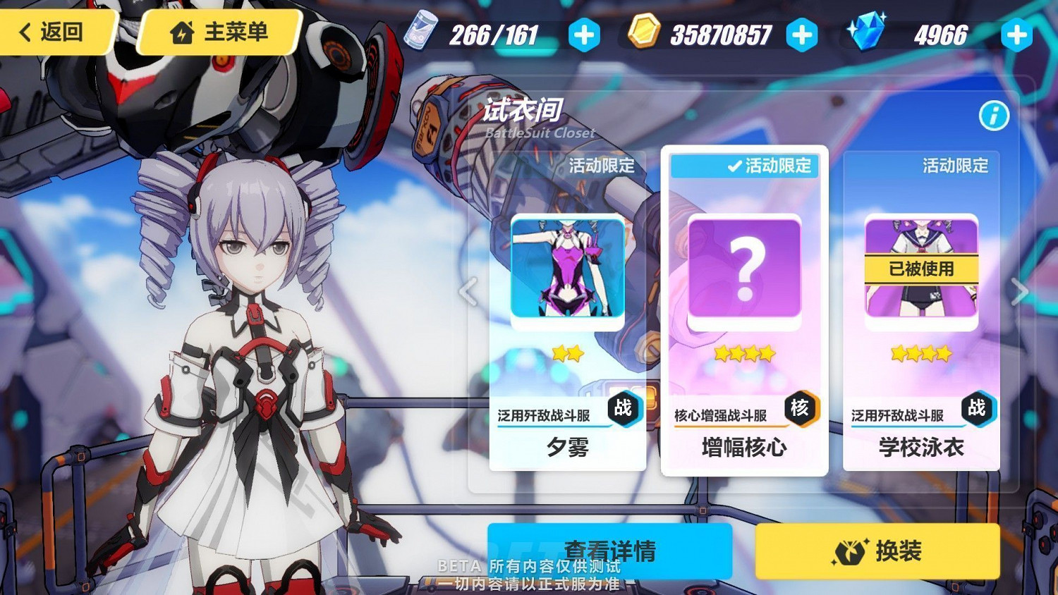 《崩壞3》測試服3.0版本更新內容彙總 《崩壞3》測試服3.0版本更新內容彙總