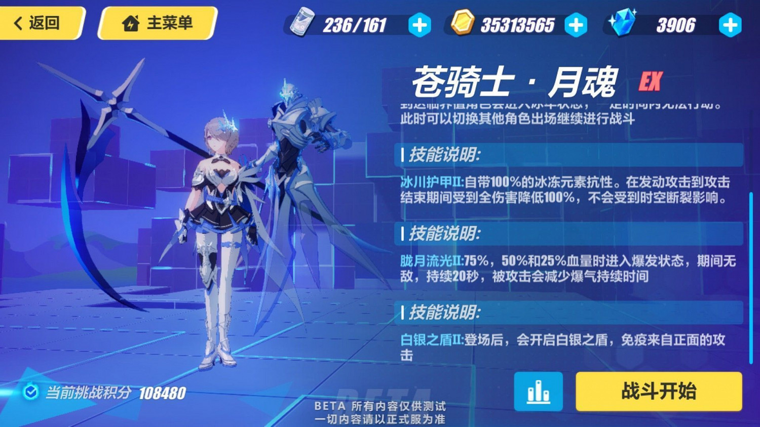 《崩壞3》測試服3.0版本更新內容彙總 《崩壞3》測試服3.0版本更新內容彙總