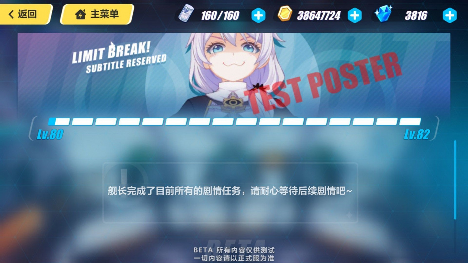 《崩壞3》測試服3.0版本更新內容彙總 《崩壞3》測試服3.0版本更新內容彙總