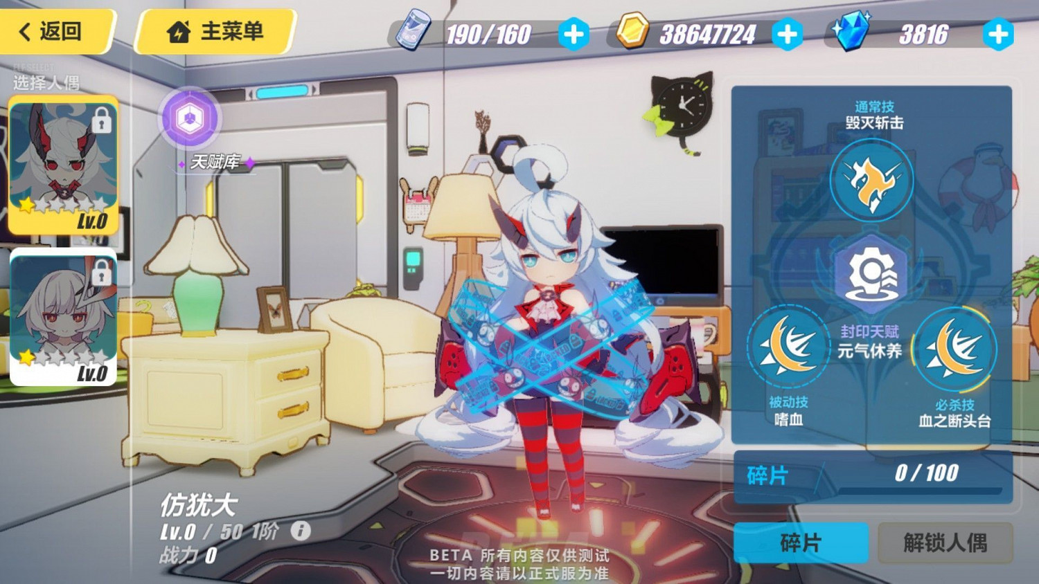 《崩壞3》測試服3.0版本更新內容彙總 《崩壞3》測試服3.0版本更新內容彙總