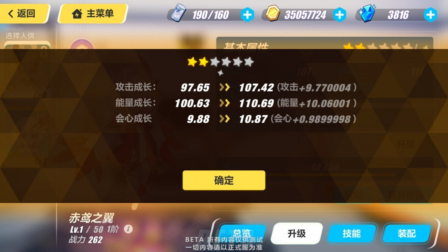 《崩壞3》測試服3.0版本更新內容彙總 《崩壞3》測試服3.0版本更新內容彙總