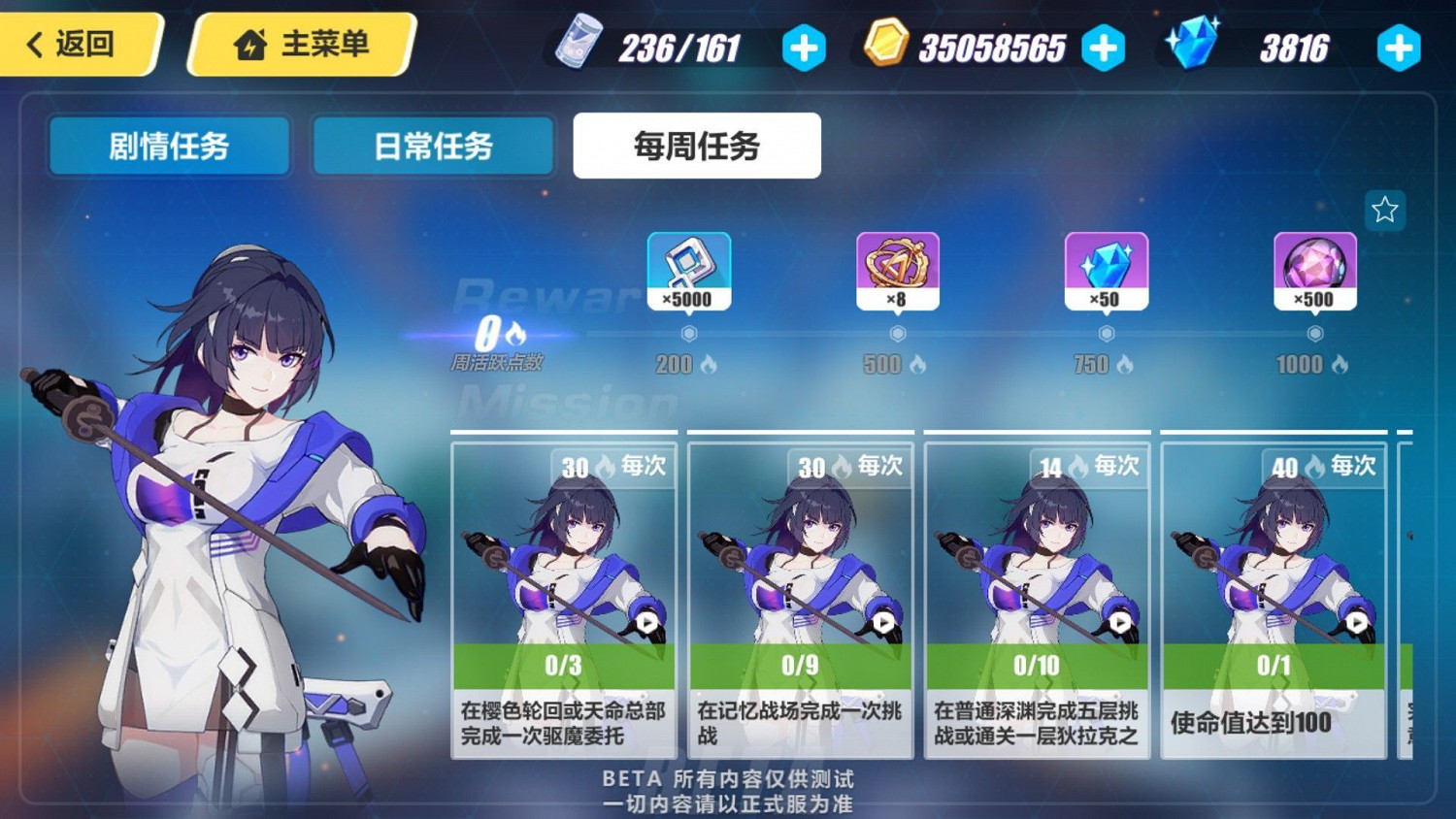 《崩壞3》測試服3.0版本更新內容彙總 《崩壞3》測試服3.0版本更新內容彙總