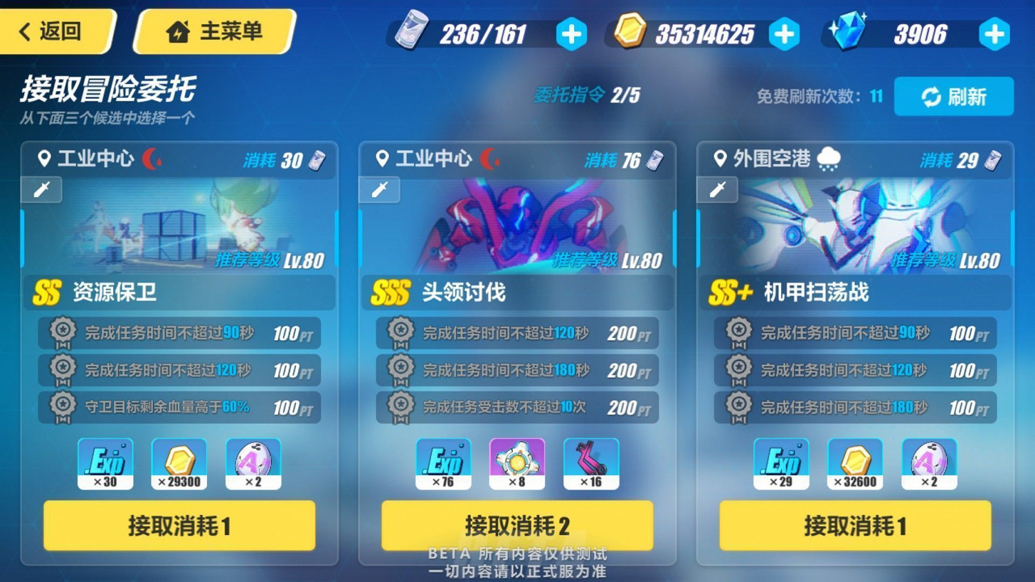 《崩壞3》測試服3.0版本更新內容彙總 《崩壞3》測試服3.0版本更新內容彙總