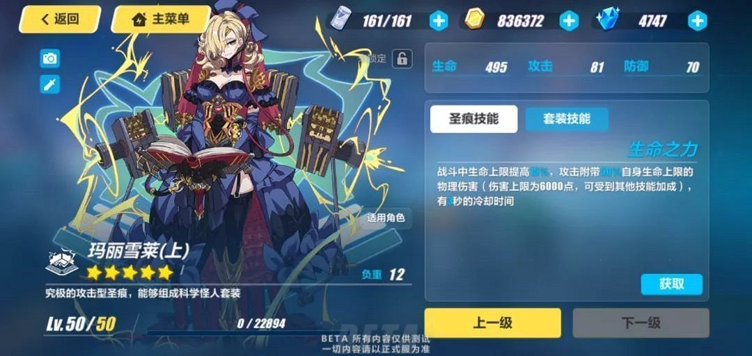 《崩壞3》山吹增幅核心 《崩壞3》山吹增幅核心