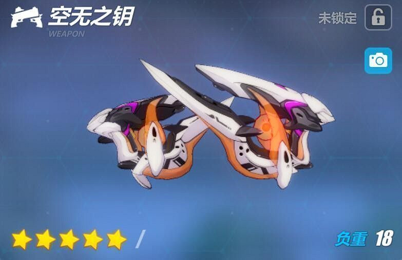 《崩壞3》空無之鑰使用攻略