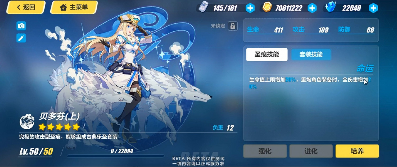 《崩壞3》增幅山吹專屬聖痕一覽 《崩壞3》增幅山吹專屬聖痕一覽