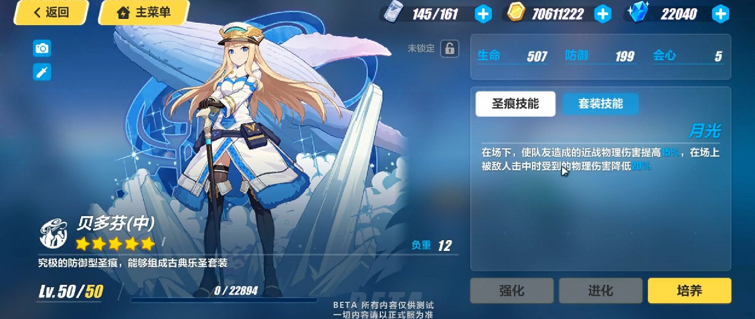 《崩壞3》增幅山吹專屬聖痕一覽 《崩壞3》增幅山吹專屬聖痕一覽