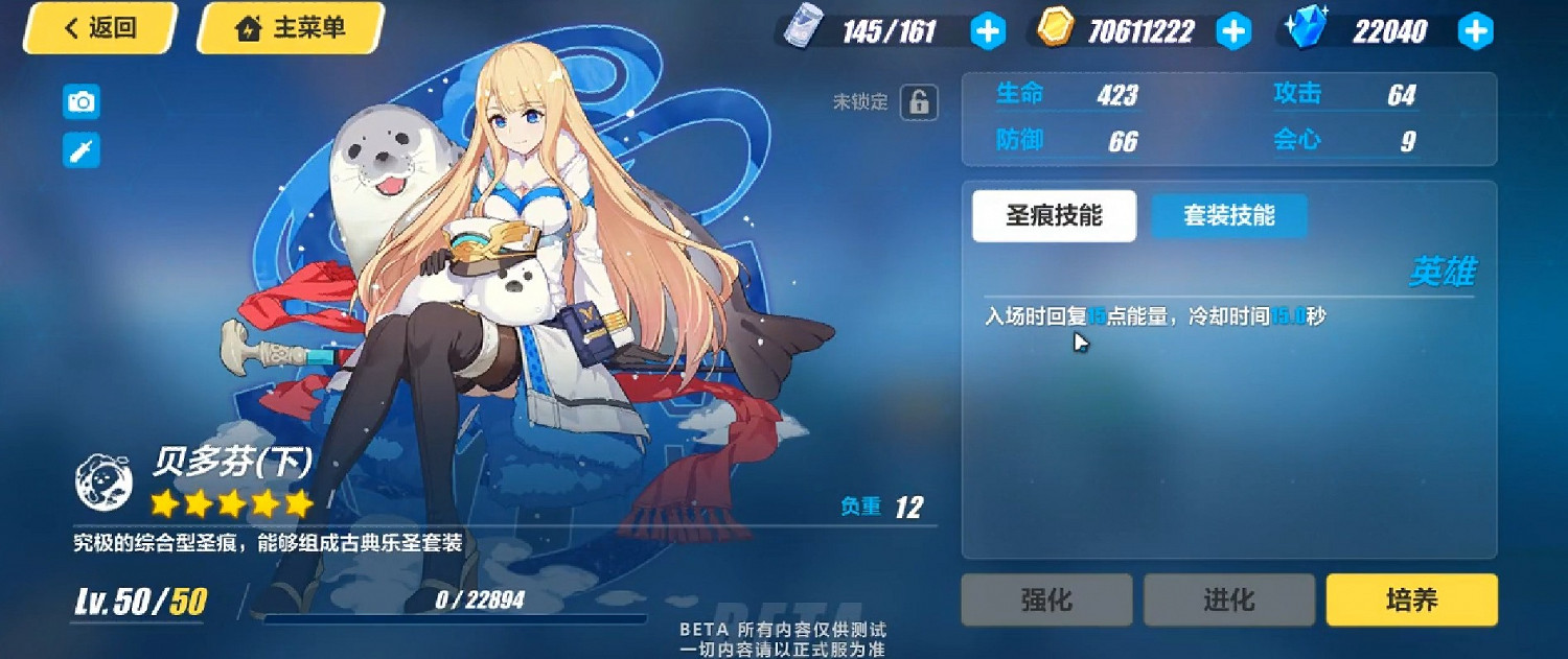 《崩壞3》增幅山吹專屬聖痕一覽 《崩壞3》增幅山吹專屬聖痕一覽