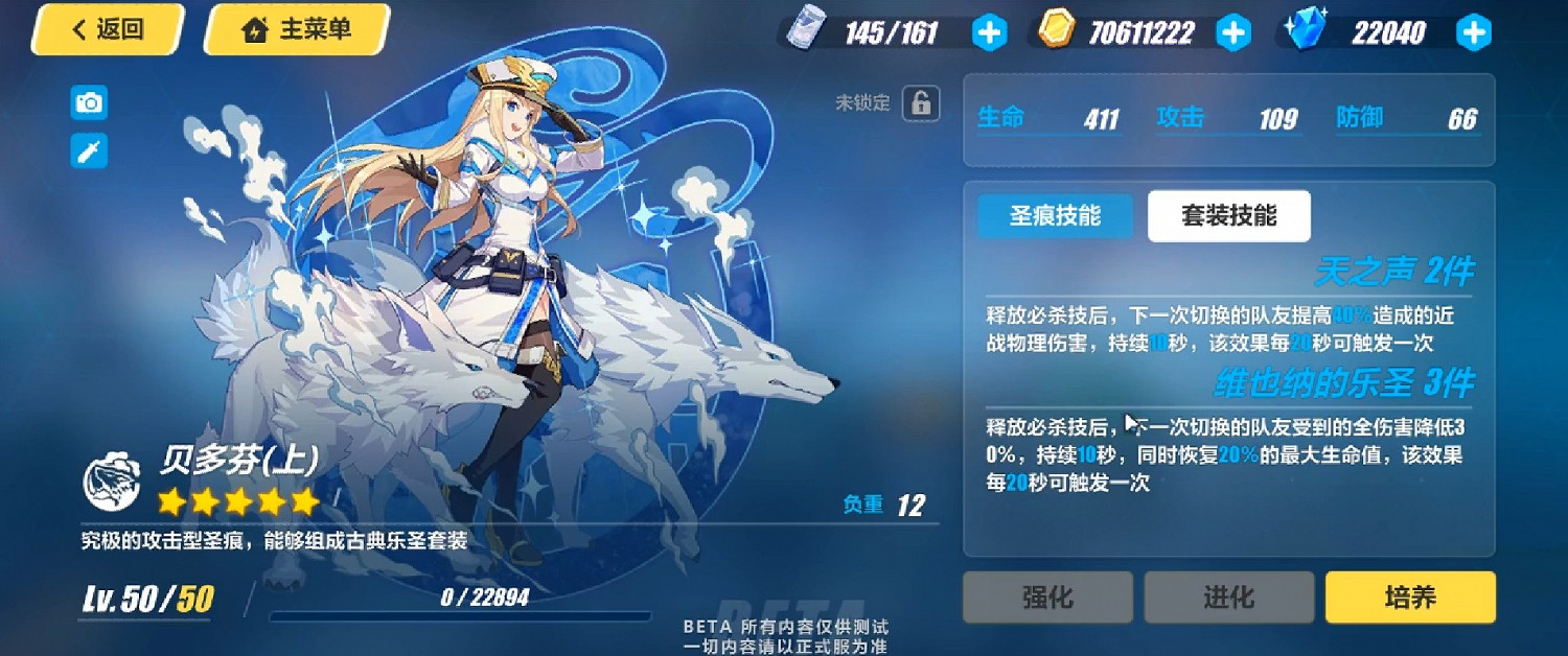 《崩壞3》增幅山吹專屬聖痕一覽 《崩壞3》增幅山吹專屬聖痕一覽