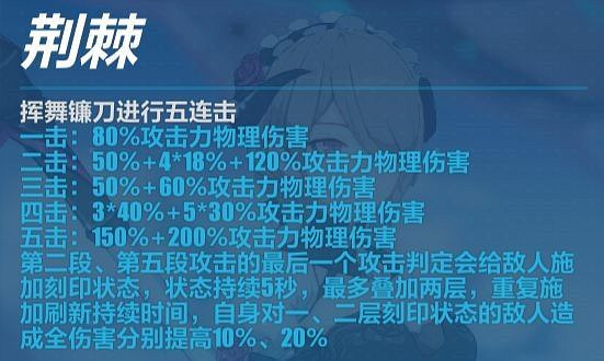 《崩壞3》黯薔薇攻略匯總 《崩壞3》黯薔薇攻略匯總