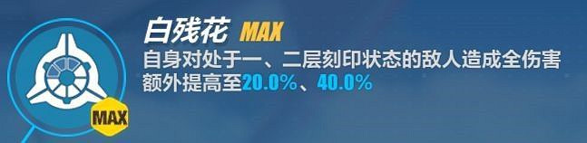 《崩壞3》黯薔薇攻略匯總 《崩壞3》黯薔薇攻略匯總