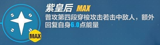 《崩壞3》黯薔薇攻略匯總 《崩壞3》黯薔薇攻略匯總