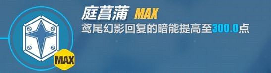 《崩壞3》黯薔薇攻略匯總 《崩壞3》黯薔薇攻略匯總