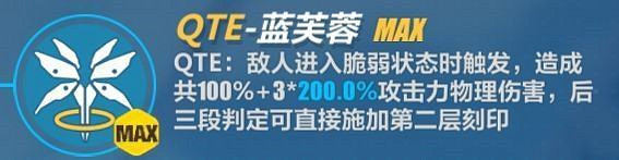 《崩壞3》黯薔薇攻略匯總 《崩壞3》黯薔薇攻略匯總