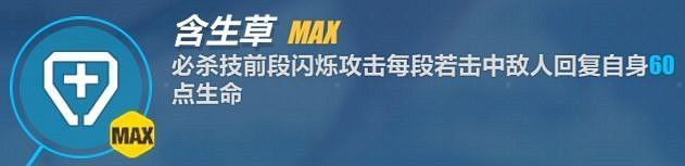 《崩壞3》黯薔薇攻略匯總 《崩壞3》黯薔薇攻略匯總