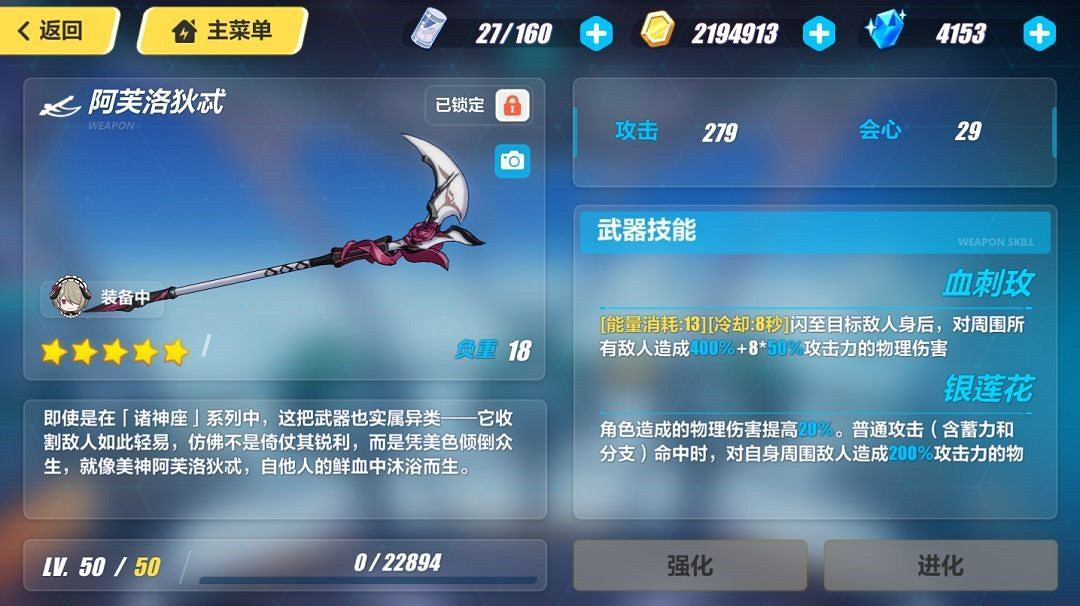 《崩壞3》黯薔薇攻略匯總 《崩壞3》黯薔薇攻略匯總