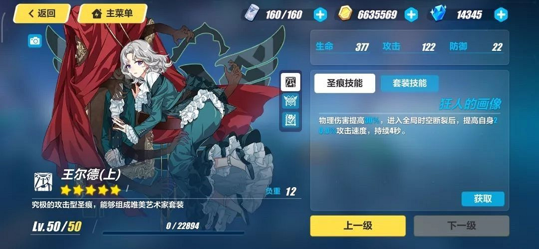 《崩壞3》黯薔薇攻略匯總 《崩壞3》黯薔薇攻略匯總