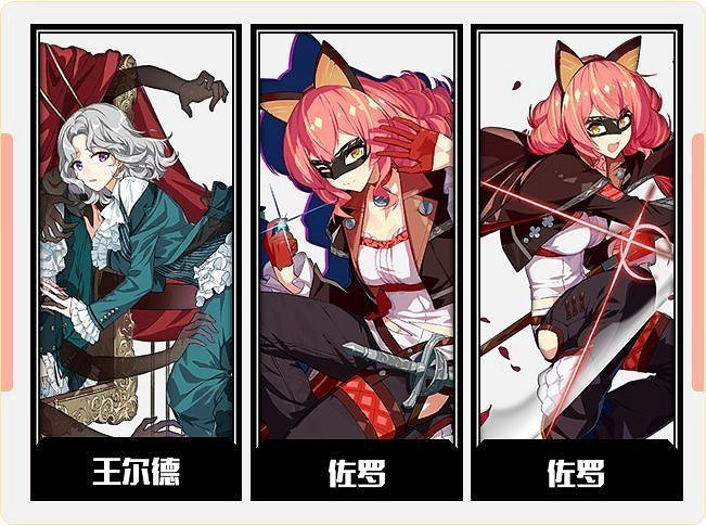 《崩壞3》黯薔薇攻略匯總 《崩壞3》黯薔薇攻略匯總