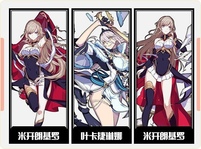 《崩壞3》黯薔薇攻略匯總 《崩壞3》黯薔薇攻略匯總